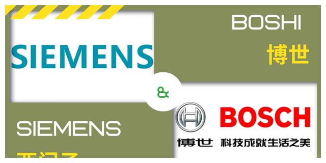各个家电品牌汇总,一句话评价各大家电品牌