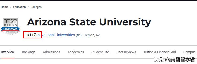 ASU委屈：我给硅谷输送人才，比MIT更创新，为什么排名一般？