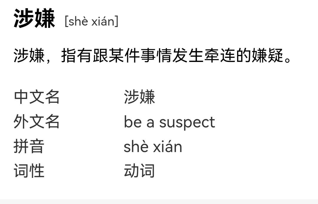 支付宝限制三年大额转账申诉,支付宝涉嫌违规限制提现转账