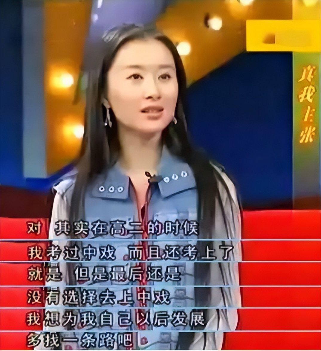 演员舒畅近况如何,要钱不要脸老戏骨