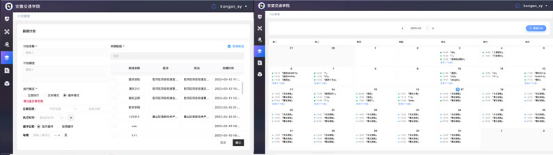 大疆机场自动巡检,大疆无人机航测野外作业流程