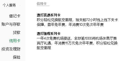 渣打信用卡怎么申请,渣打信用卡申请