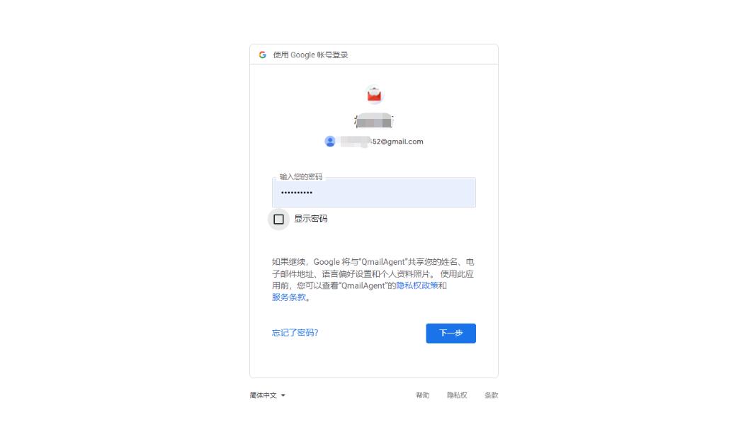 搞这么多邮箱收e-mail？你烦不烦啊