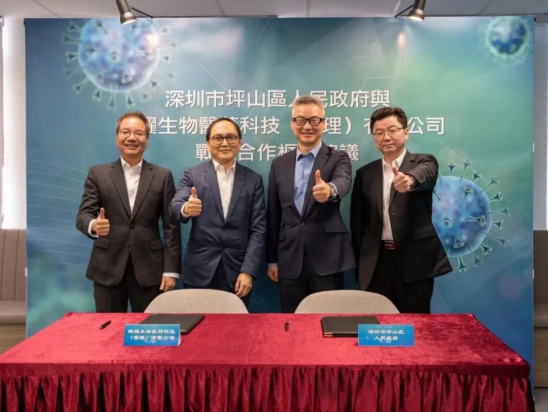 创新坪山香港行！全方位交流合作互补互利、相融相通！