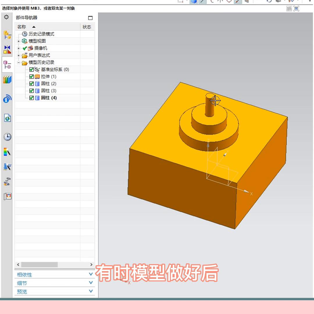 新手小白安装完UG要做哪些设置才能丝滑使用软件呢？不清...