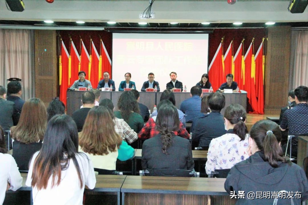 嵩明：“硬核”团队牵手县医院，“智”造就医新体验