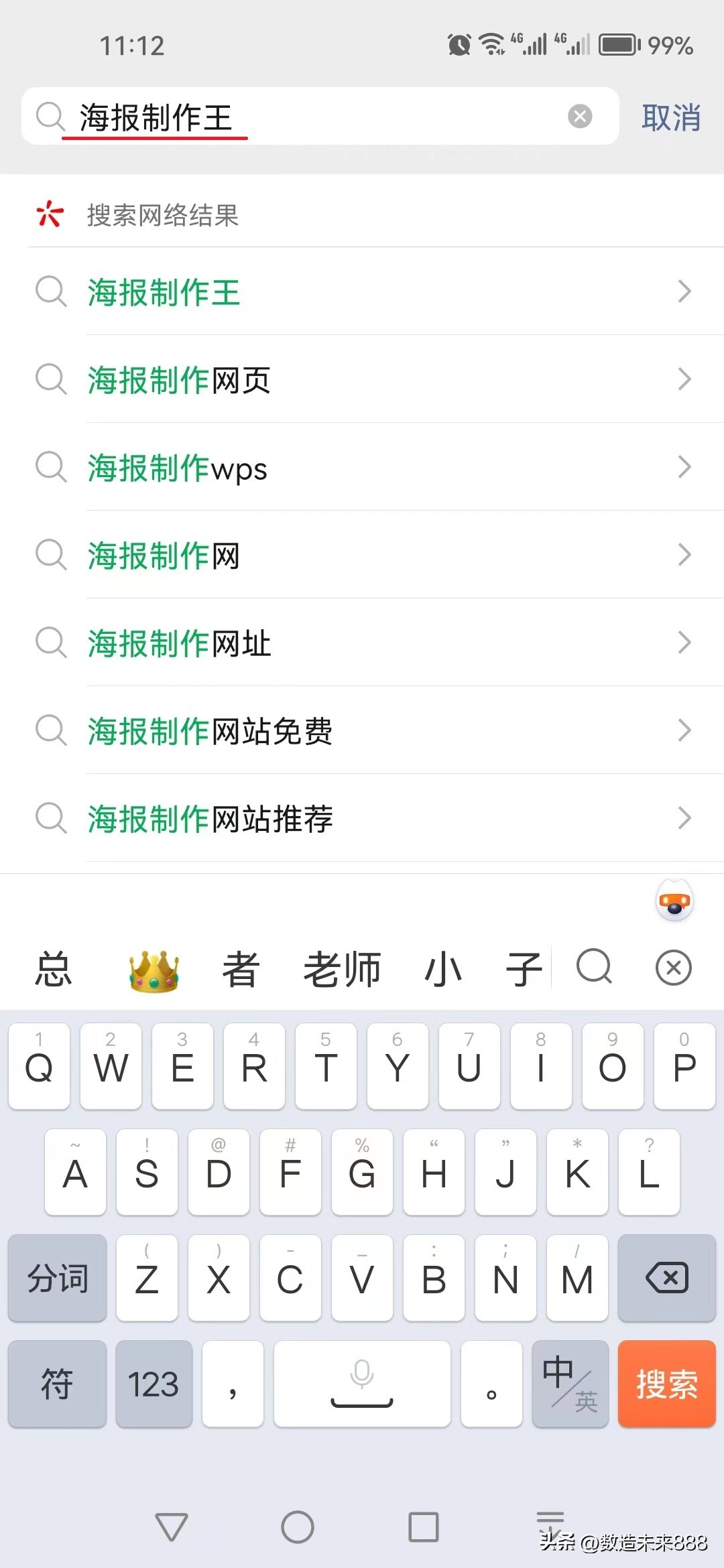如何制作广告宣传海报,如何制作一个简单的广告图片