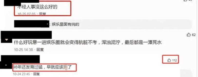 神仙姐姐“内衣照”被骂上热搜：难道她的胸，碍了谁的眼了？