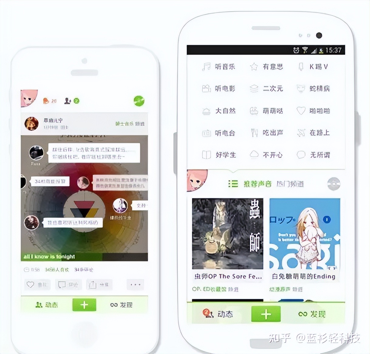 手机必备的app推荐免费,手机必备app完整版