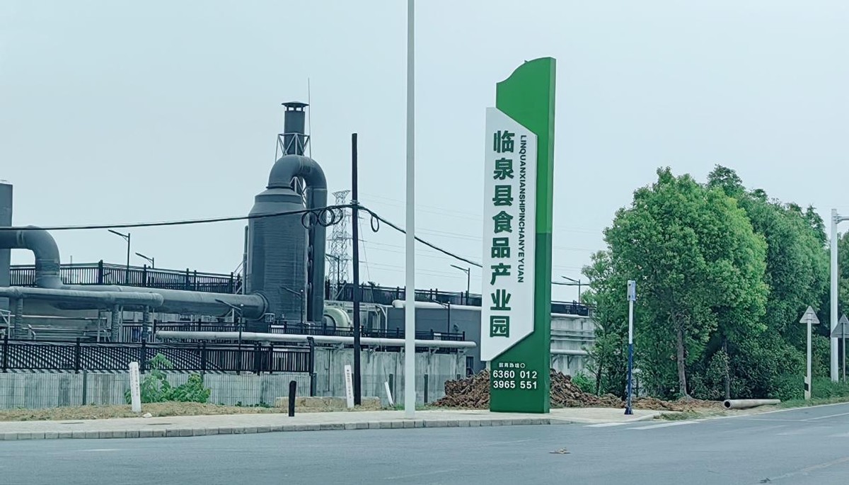 杨桥千年古村,千年古镇来历简介