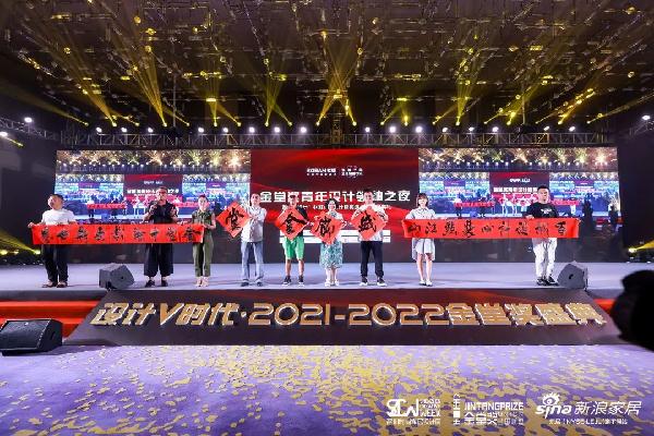 金堂奖与广州设计周的关系,金堂奖最佳住宅公寓设计奖金奖