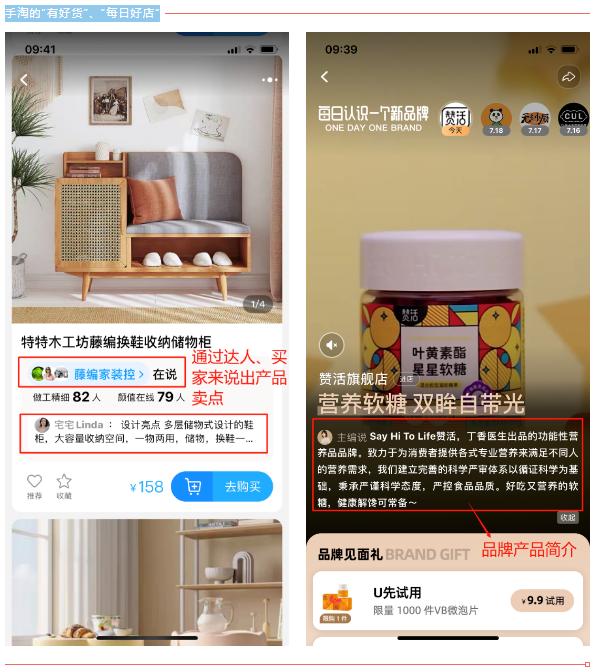 淘系网店的运营策略,淘系店铺推广有哪些手段