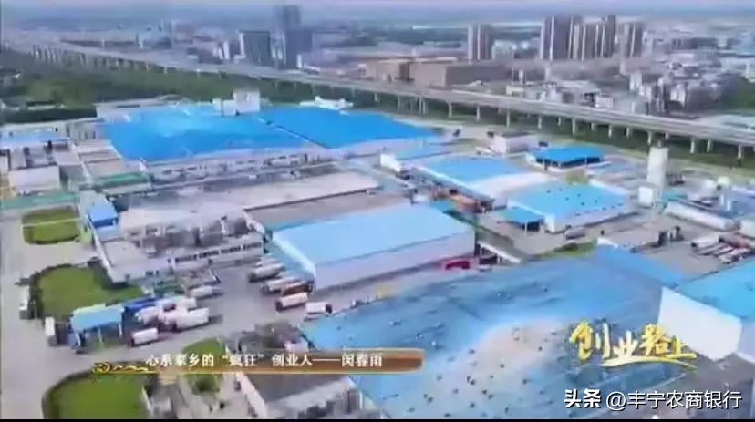 丰宁县创业贷款,农商银行富民创业贷