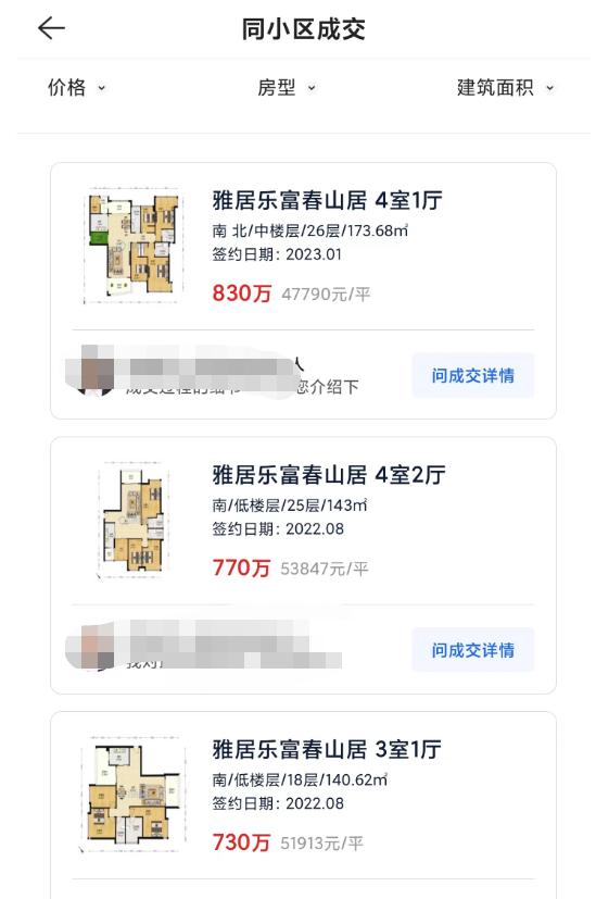 山景房变坟景房可以退房吗,湖景房竟变墓景房