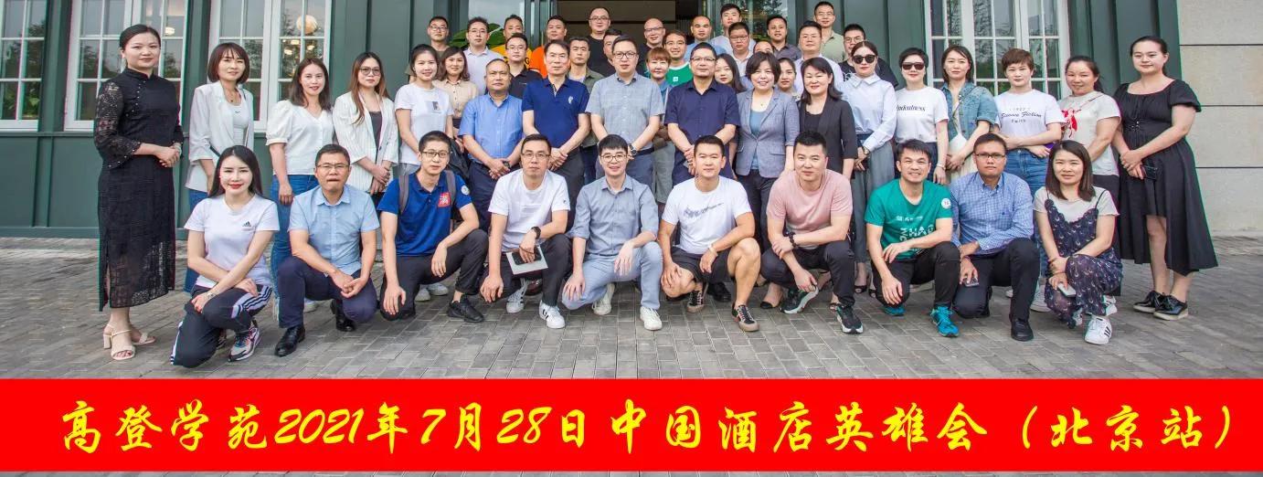 高登科技怎么样,高登科技灵活用工