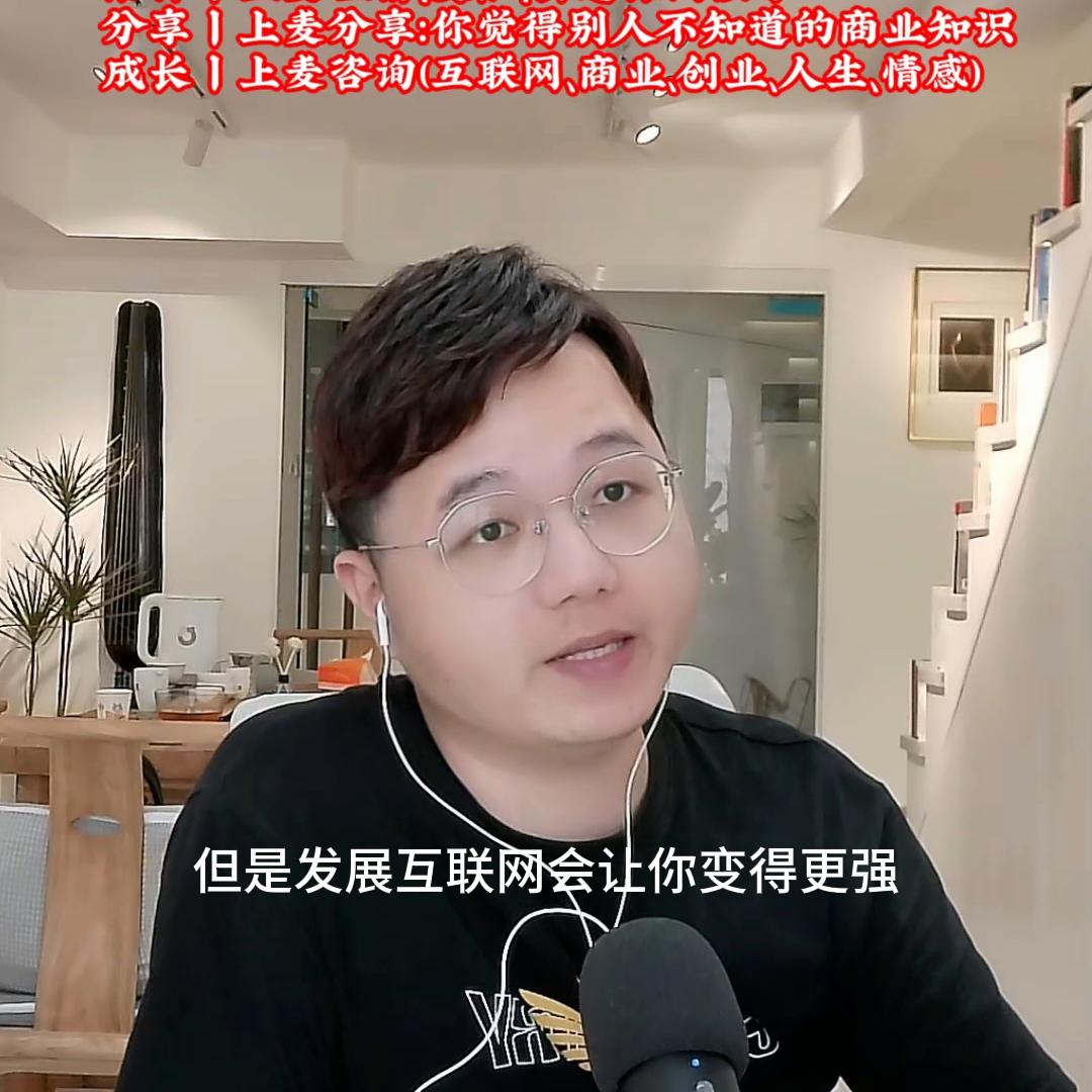 泉州转型互联网,泉州互联网项目