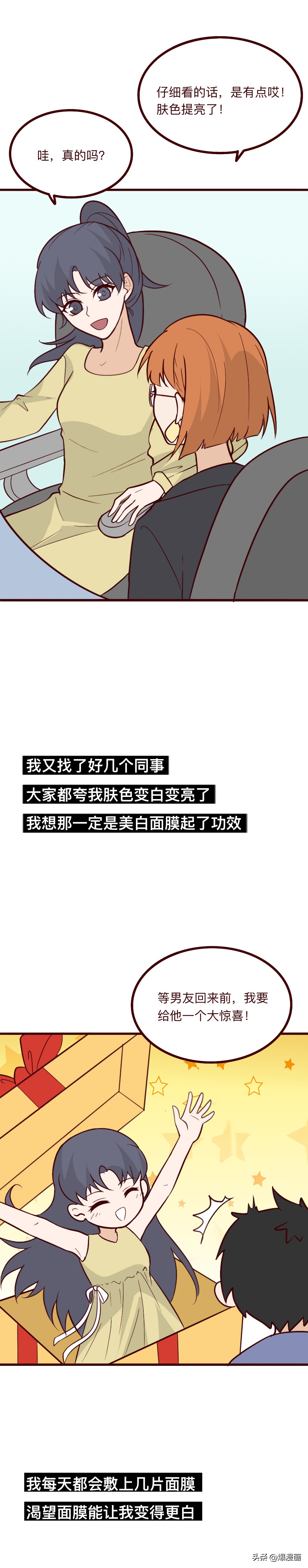 美白面膜肾病,哪款美白面膜有毒
