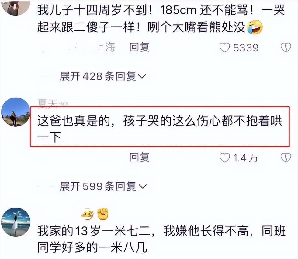 8岁壮汉骑车撞人,壮汉骑车撞人后猛哭