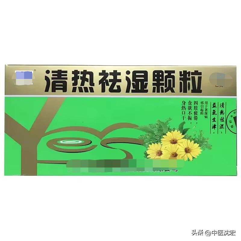 脾胃湿热加肝胆湿热能吃啥中成药,湿热重吃什么药才最见效祛湿热