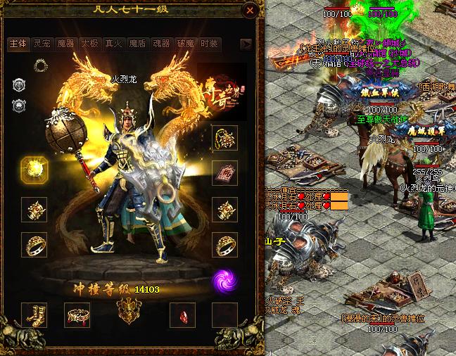 传奇世界赤明天帝武器怎么铸造,传奇世界赤明天帝哪里出