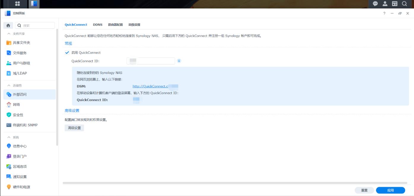 群晖ds220j功能评测,群晖nasds220j新手教程