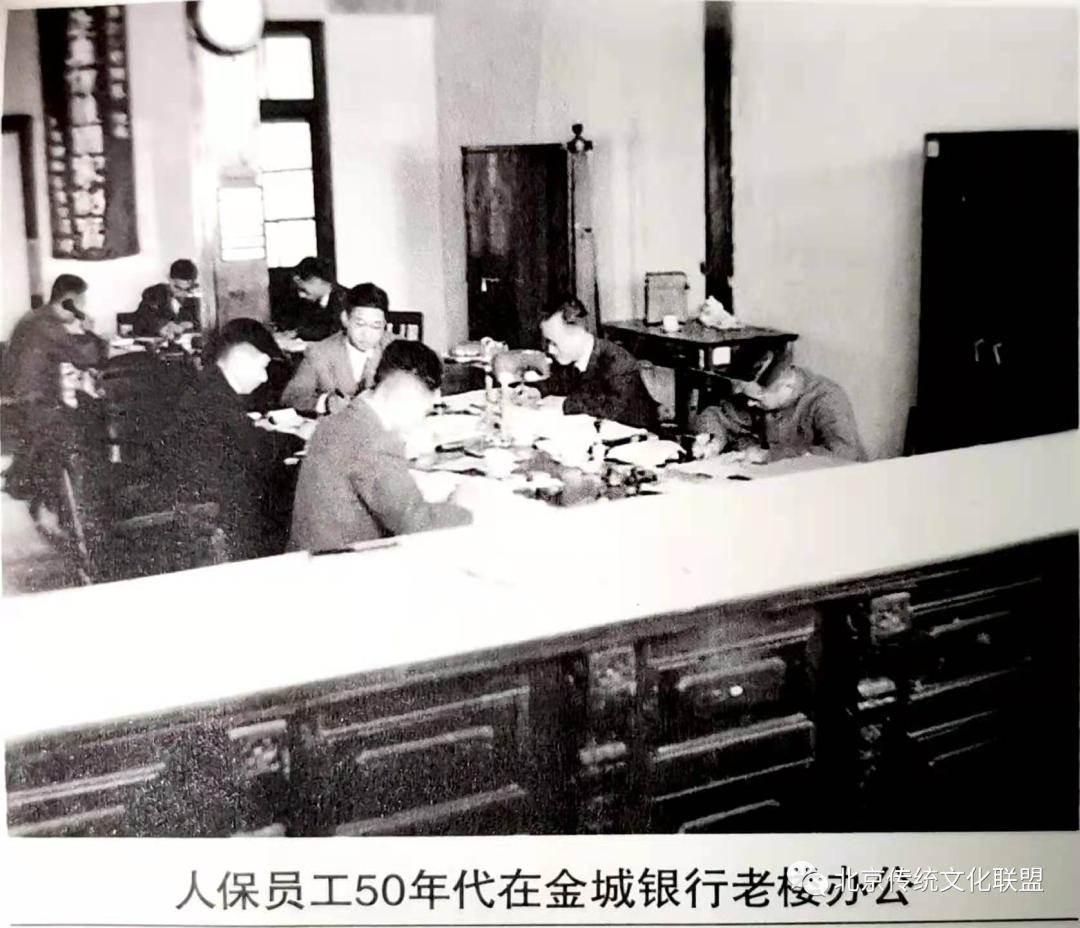 从西交民巷108号到西长安街88号