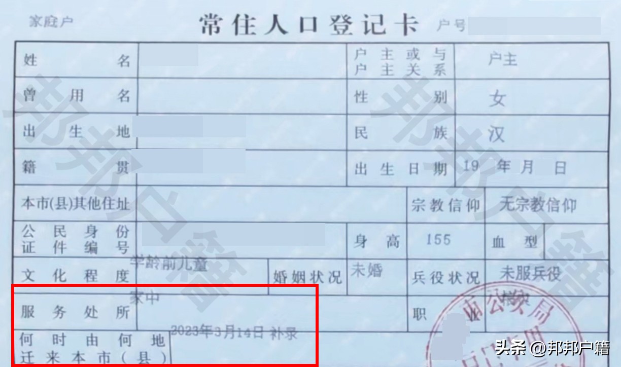 无户口人员如何申请独立户口,无户口人员恢复户口的流程