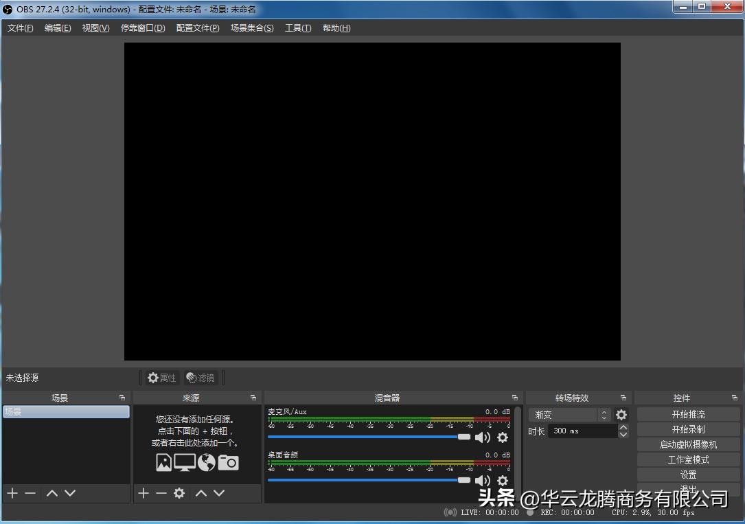 蹇墜鐩存挱obs鎺ㄦ祦鍦板潃鎬庝箞鑾峰彇,obs蹇墜鐩存挱浼翠荆褰曟挱鏁欑▼