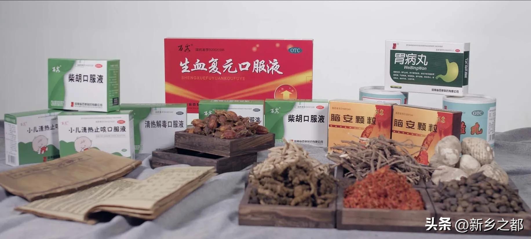 郑琴百泉制药,百泉制药董事长郑琴