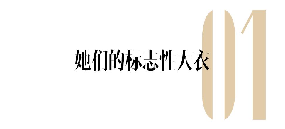 安吉丽娜朱莉大衣,安吉丽娜朱莉的冬季大衣街拍
