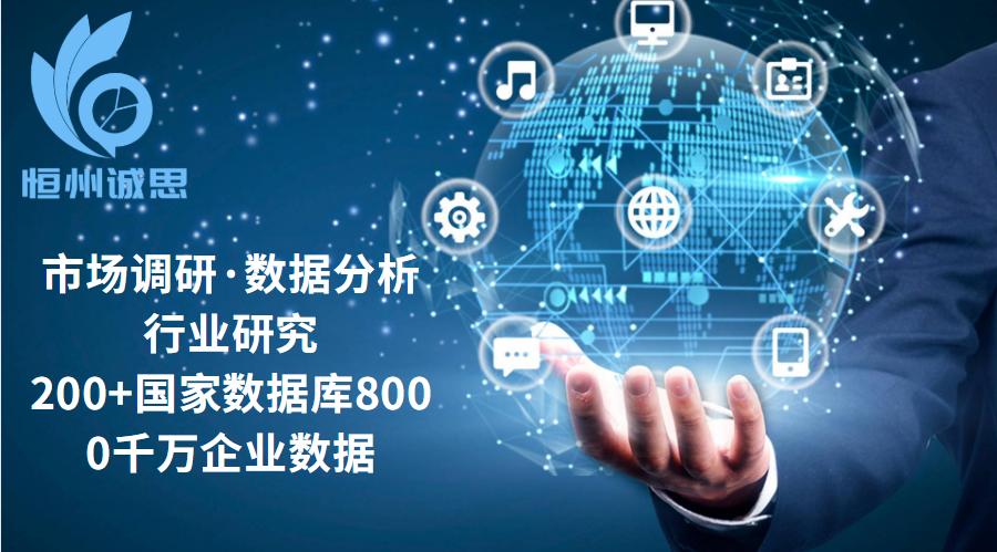 全球集装箱最新行情,海运集装箱发展趋势