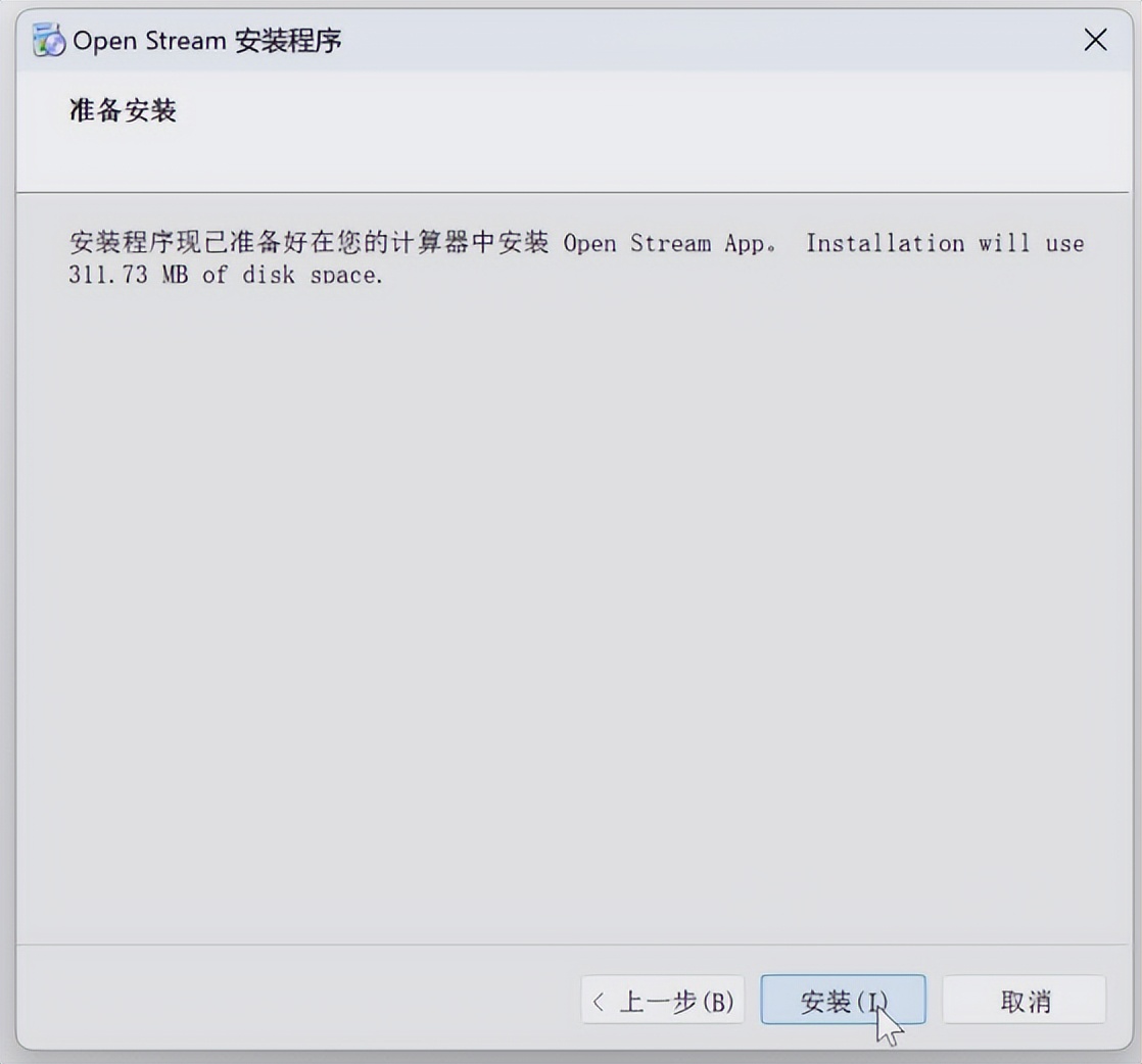 百元畅玩3a大作,酷比魔方iplay50mini电脑模式