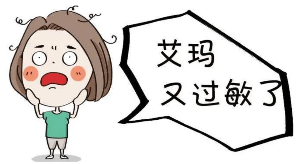 女士外阴瘙痒多是什么原因导致,女外阴瘙痒一般是什么原因引起的