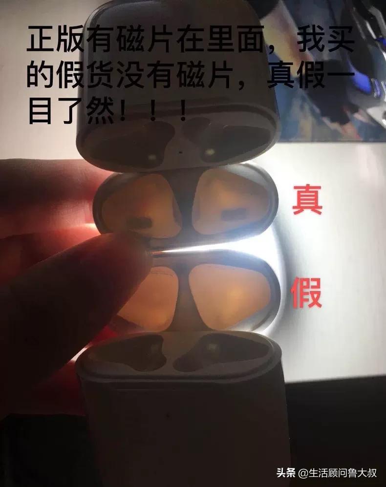 盗版airpods怎么辨别,如何辨别airpods2真假