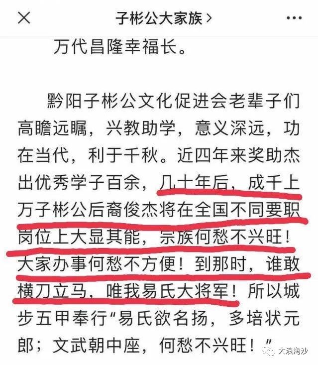 跪舔洋人几时休？