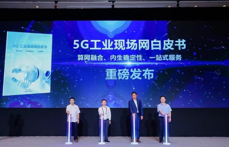 5g会给中兴通讯带来多大收益,中兴通讯领跑未来5g