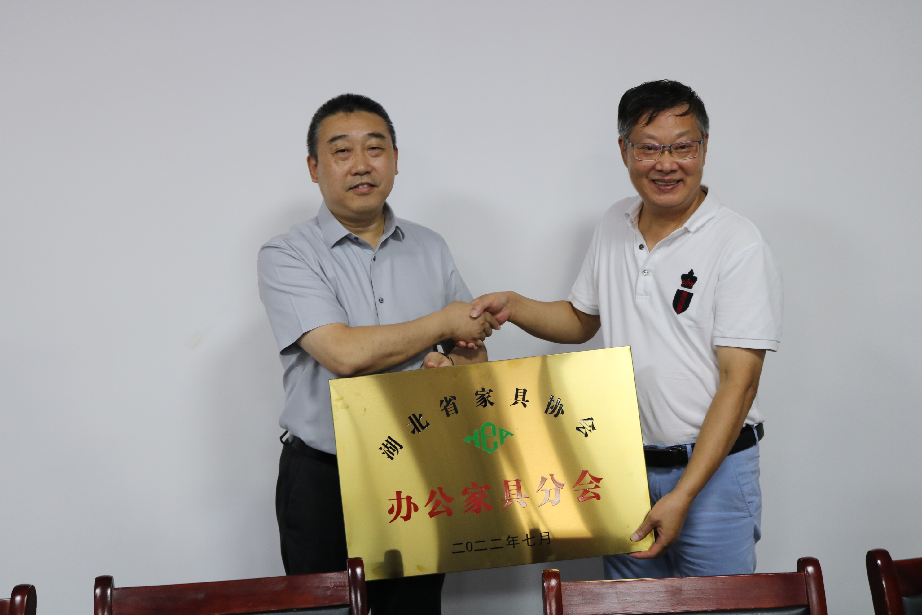 湖北协会会议现场,湖北家具协会家居修护分会