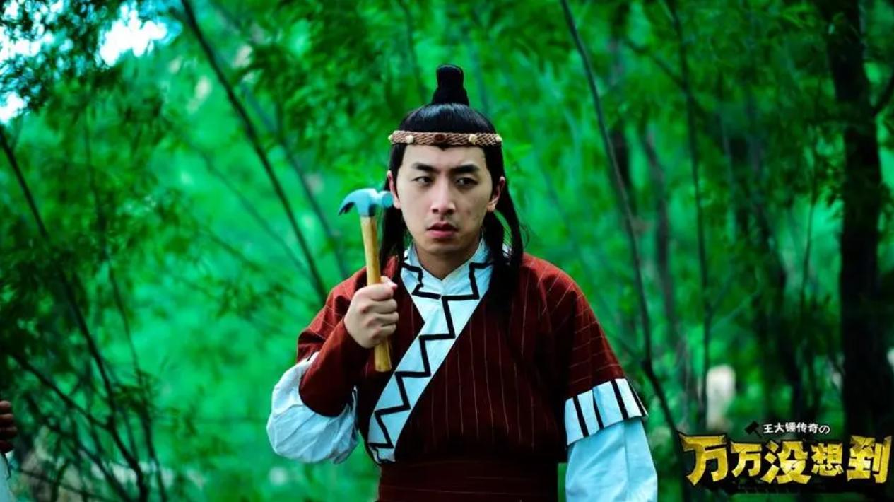 网剧鼻祖毛骗第十九集,国产悬疑剧毛骗