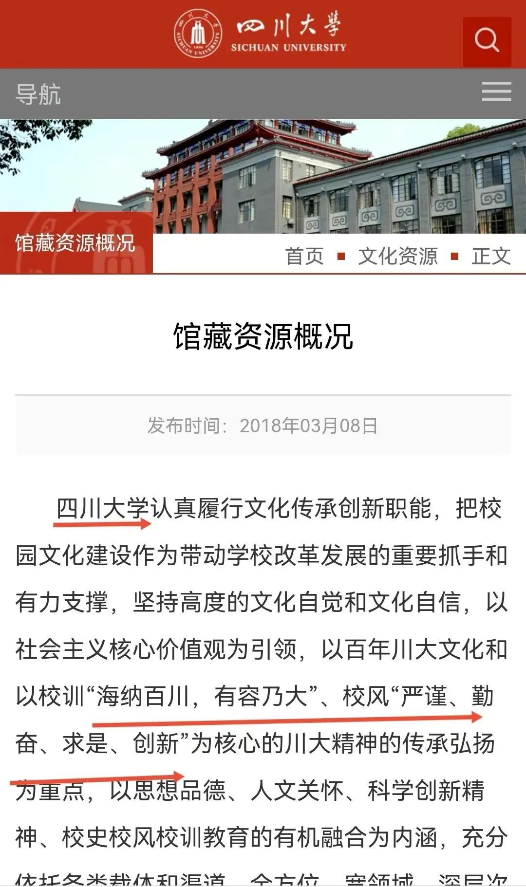 男扮女装偷拍被抓,男扮女装进澡堂偷拍被抓