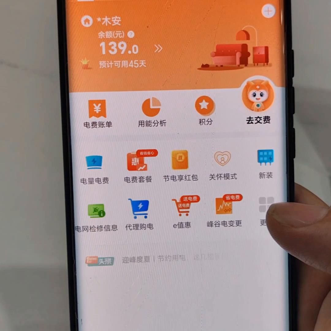 美的空调运行时噪音大,美的中央空调怎么解决震动