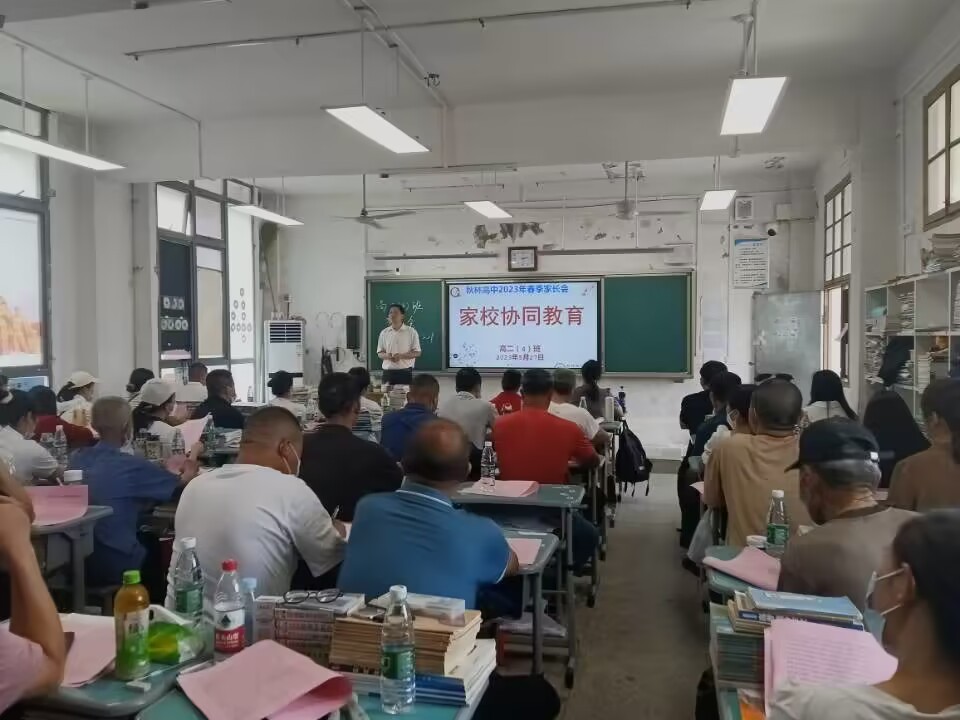 家校沟通共育成长,家校沟通合作共育