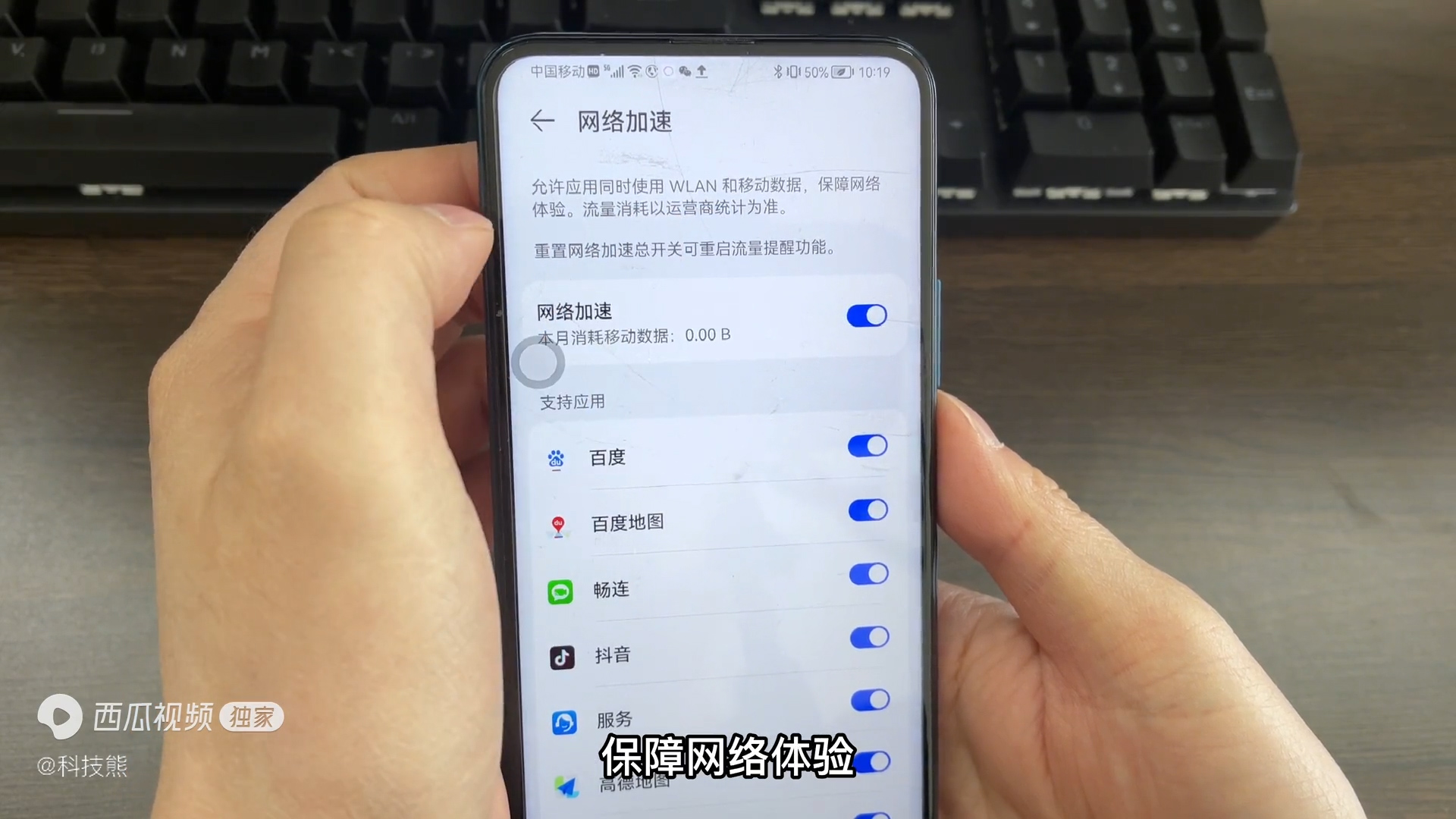 一个手机能同时连两个频段的wifi,手机同时连两个wifi怎么设置