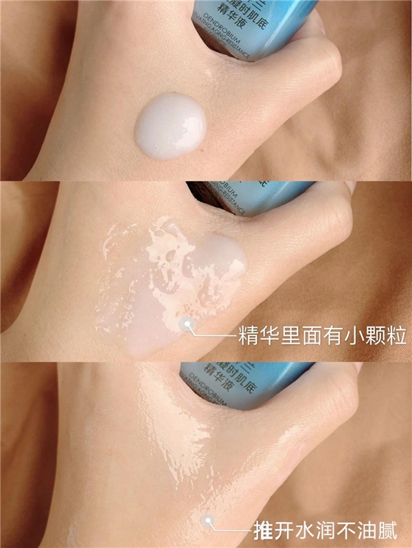 玻色因赋活抗衰面膜,轻氧玻色因抗衰面霜