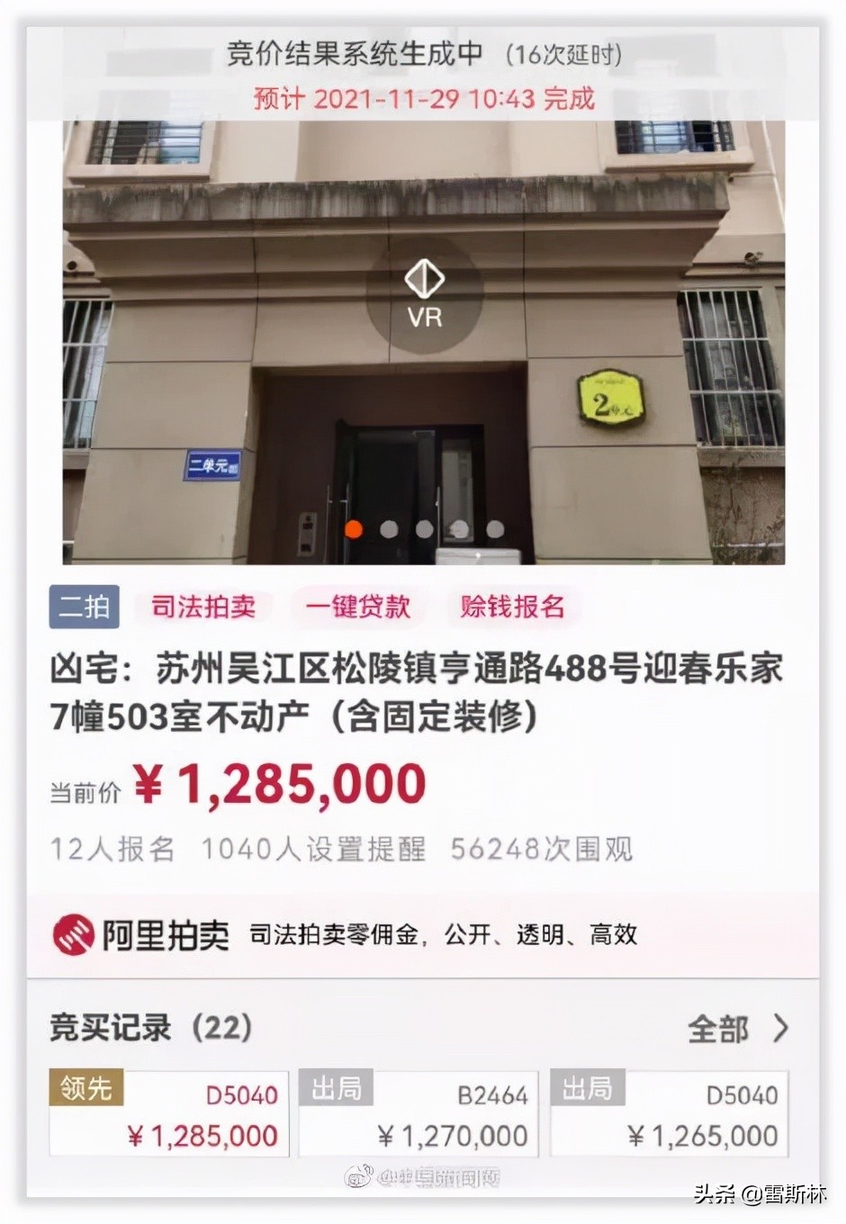 房价太高谁愿意去买,房价太高逼走的年轻人