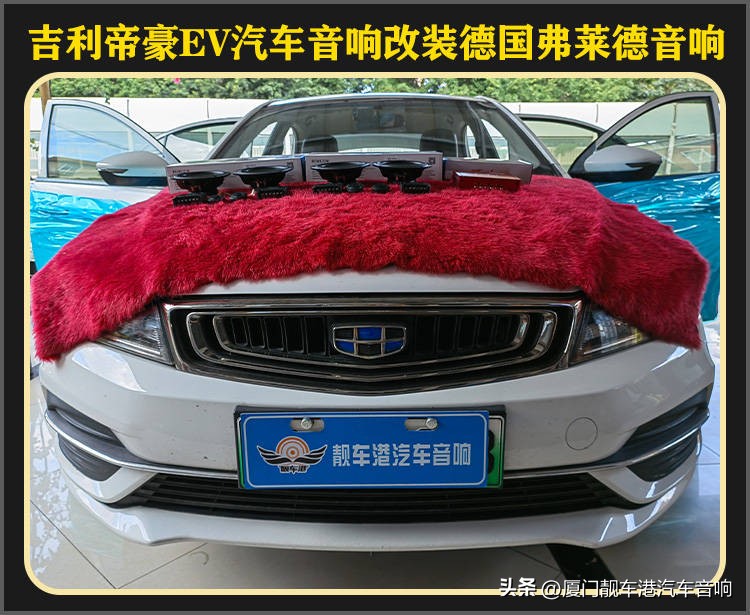 同安集美地区汽车音响改装,厦门集美汽车内饰改装