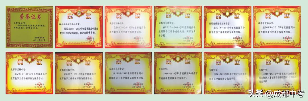 玉林中学一校三区啥意思,玉林一中学校简介