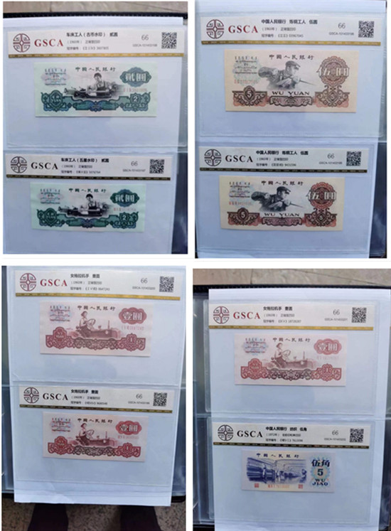 全国第二三套人民币分别值多少钱,第二三套人民币珍藏册598