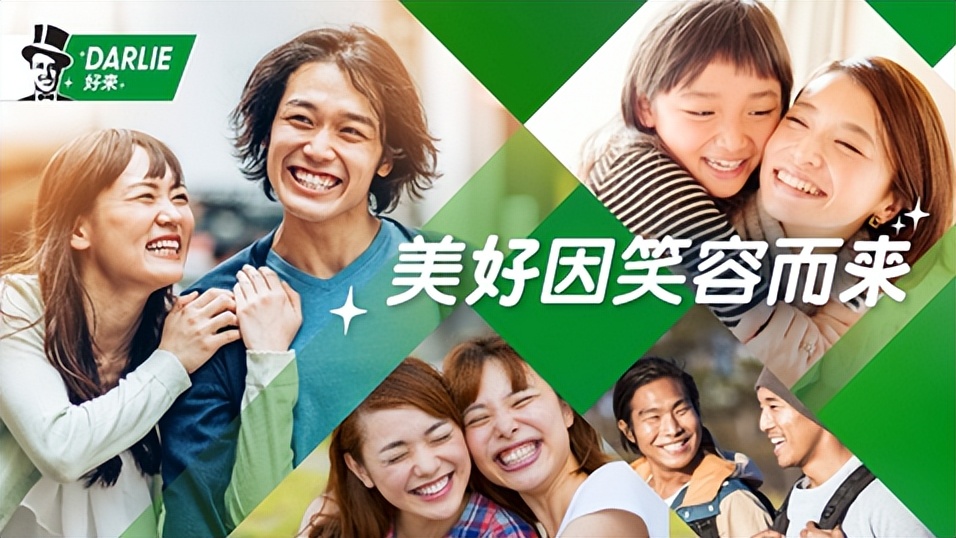 黑人牙膏为什么改名为公司创始中文名？不改初心为造出更好的产品