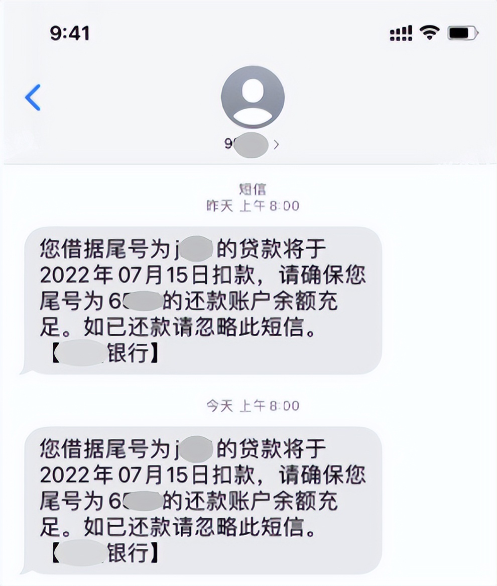 “零元上课”考不上退学费,报公招考前辅导班“被*款贷**”,教培机构和银行称是合作项目,之前已申明是无息*款贷**