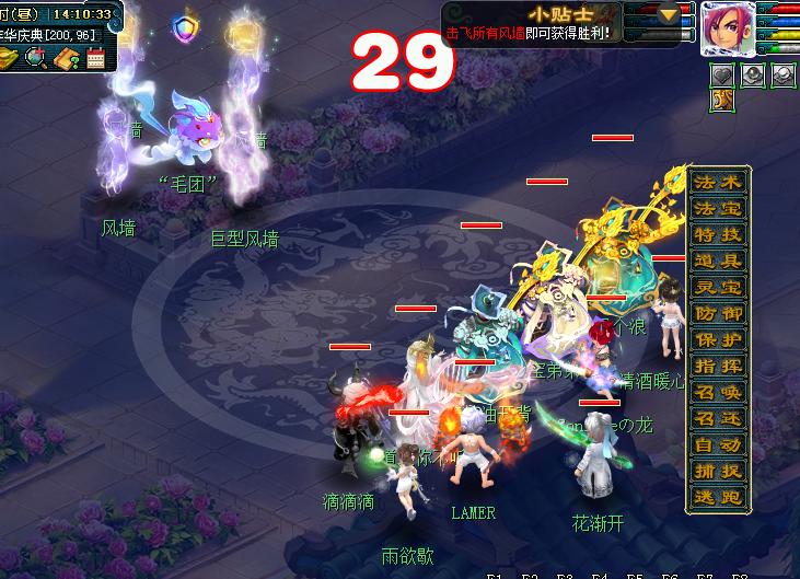 梦幻西游嘉年华小副本,梦幻西游嘉年华副本